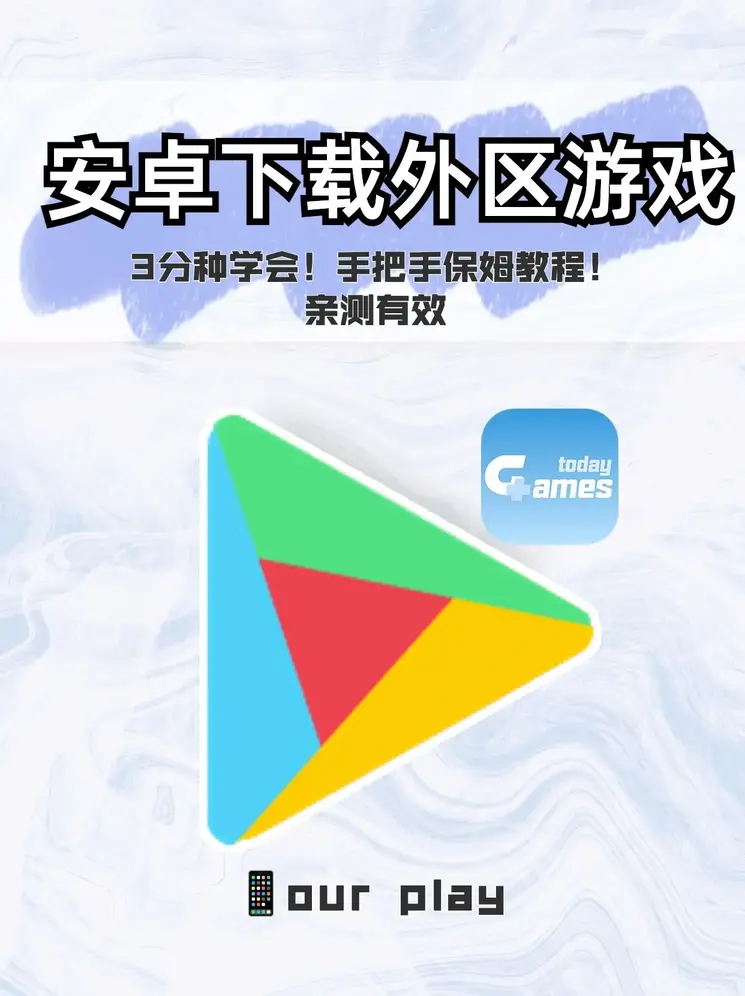 澳门威斯人游戏网站截图0